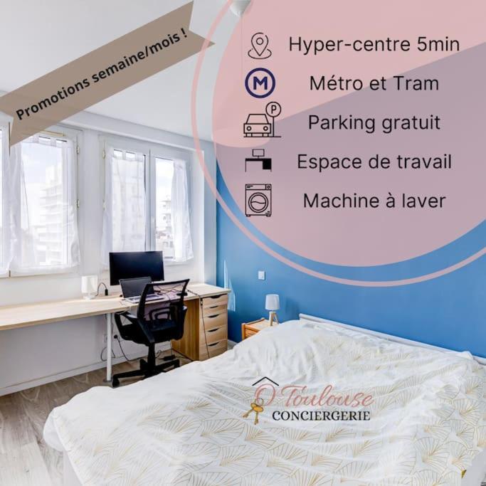圖盧茲 Le Central - Chambre Privative Avec Salon Et Terrasse Privee酒店 外观 照片